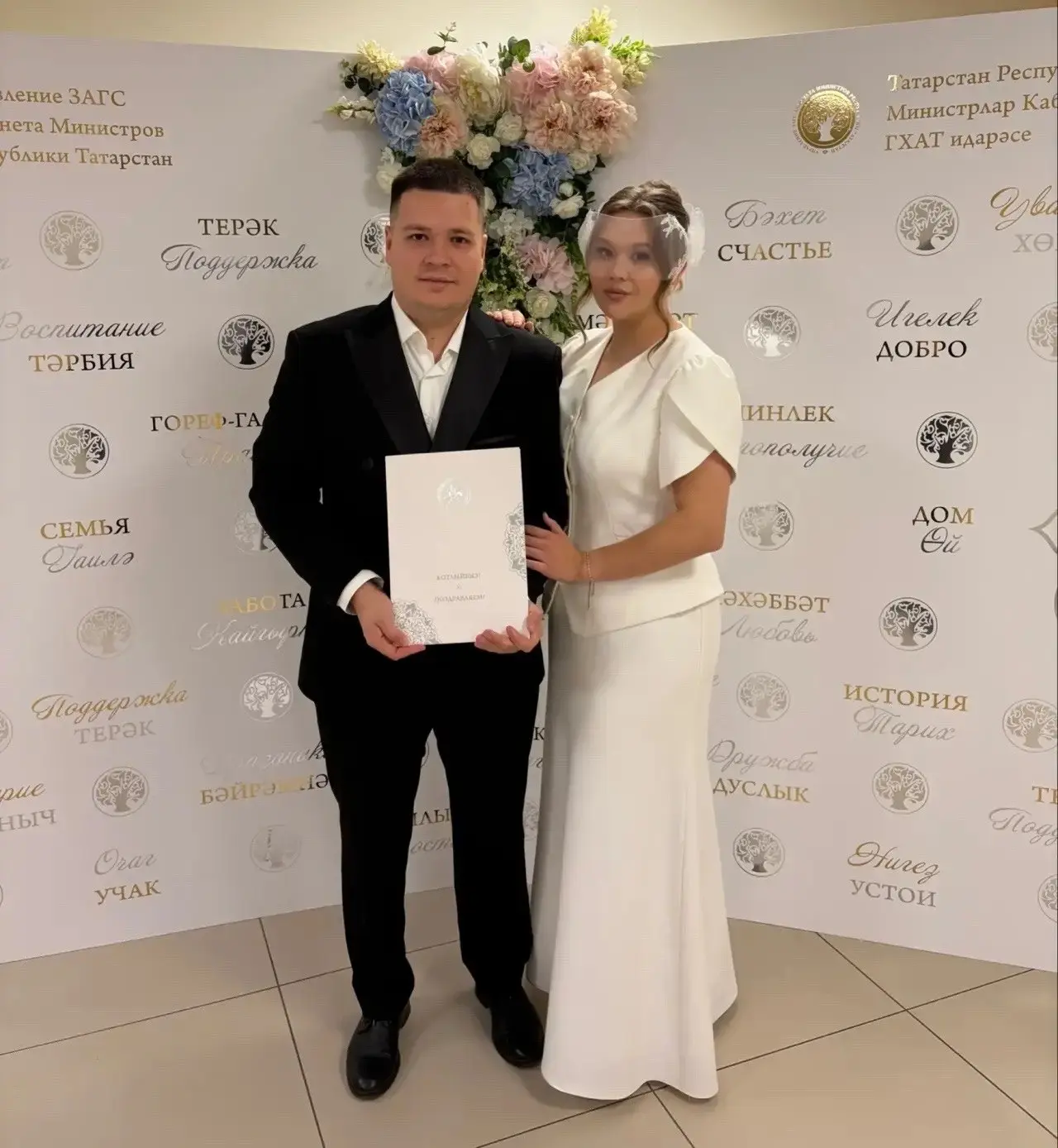 💍 45 пар расписались в один миг — Татарстан поставил рекорд
