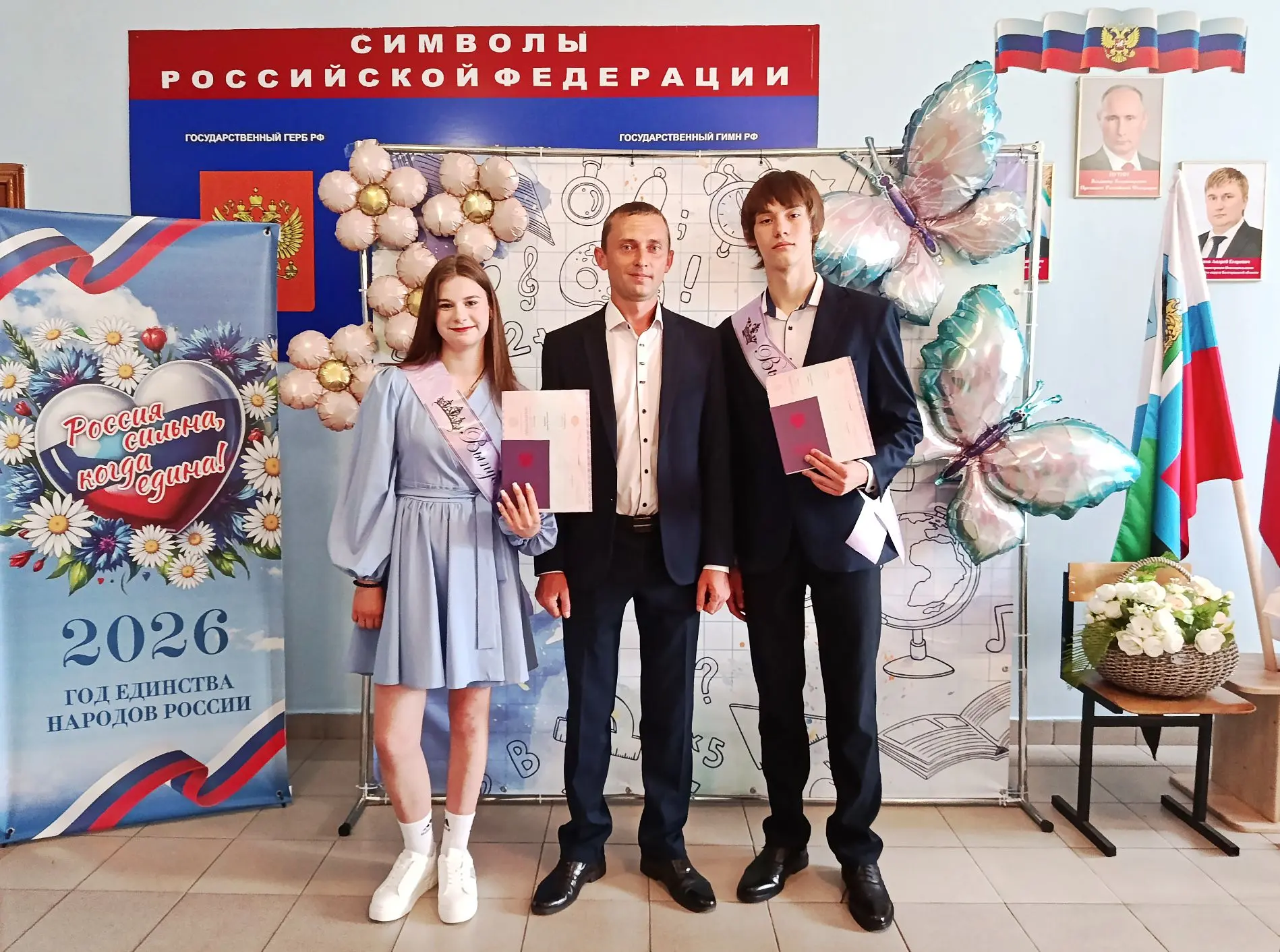 Вот и настал момент, когда хочется кричать «Ура!» и плакать одновременно. Позади 9 лет учебы, вперед
