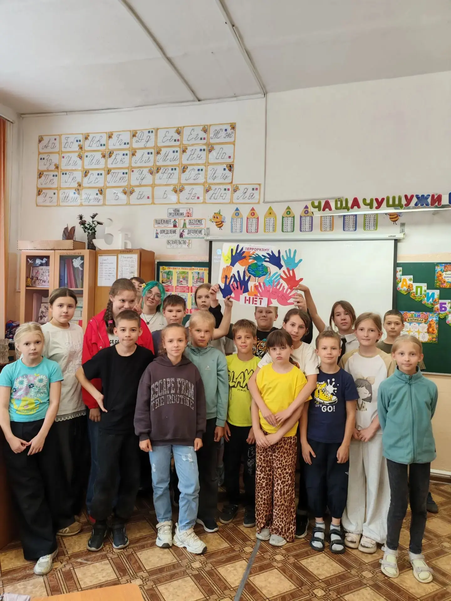 🛡️ В нашем пришкольном лагере прошла важная и трогательная акция в рамках темы «Антитеррор»!

Вмест