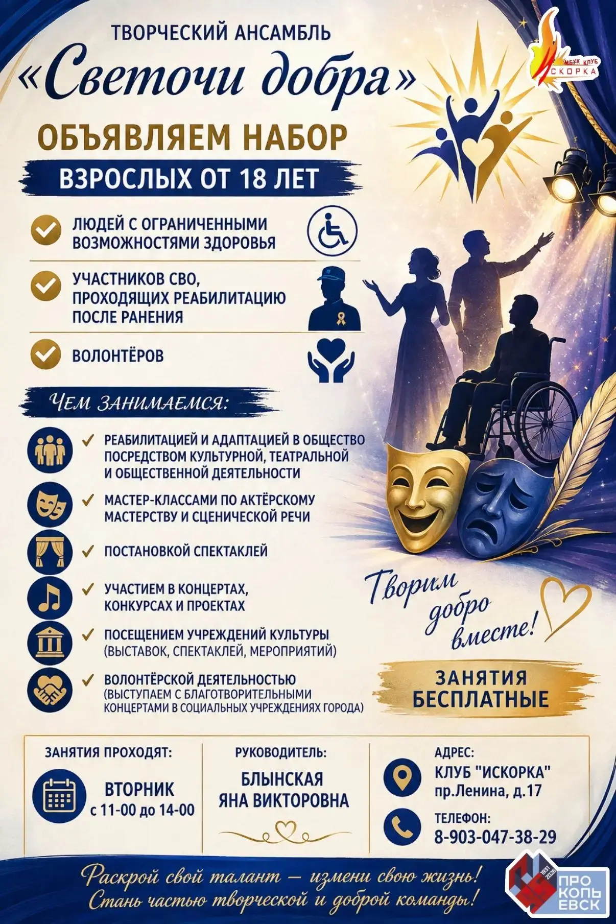 Справки по телефону: