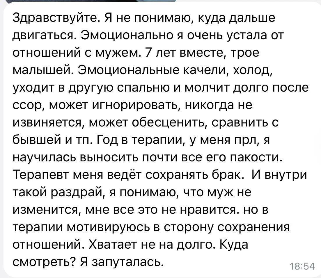 #историянаразбор