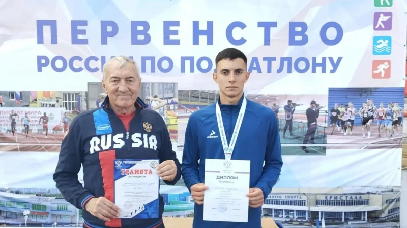 Шахтинец Владислав Соболев завоевал бронзу на первенстве России по полиатлону