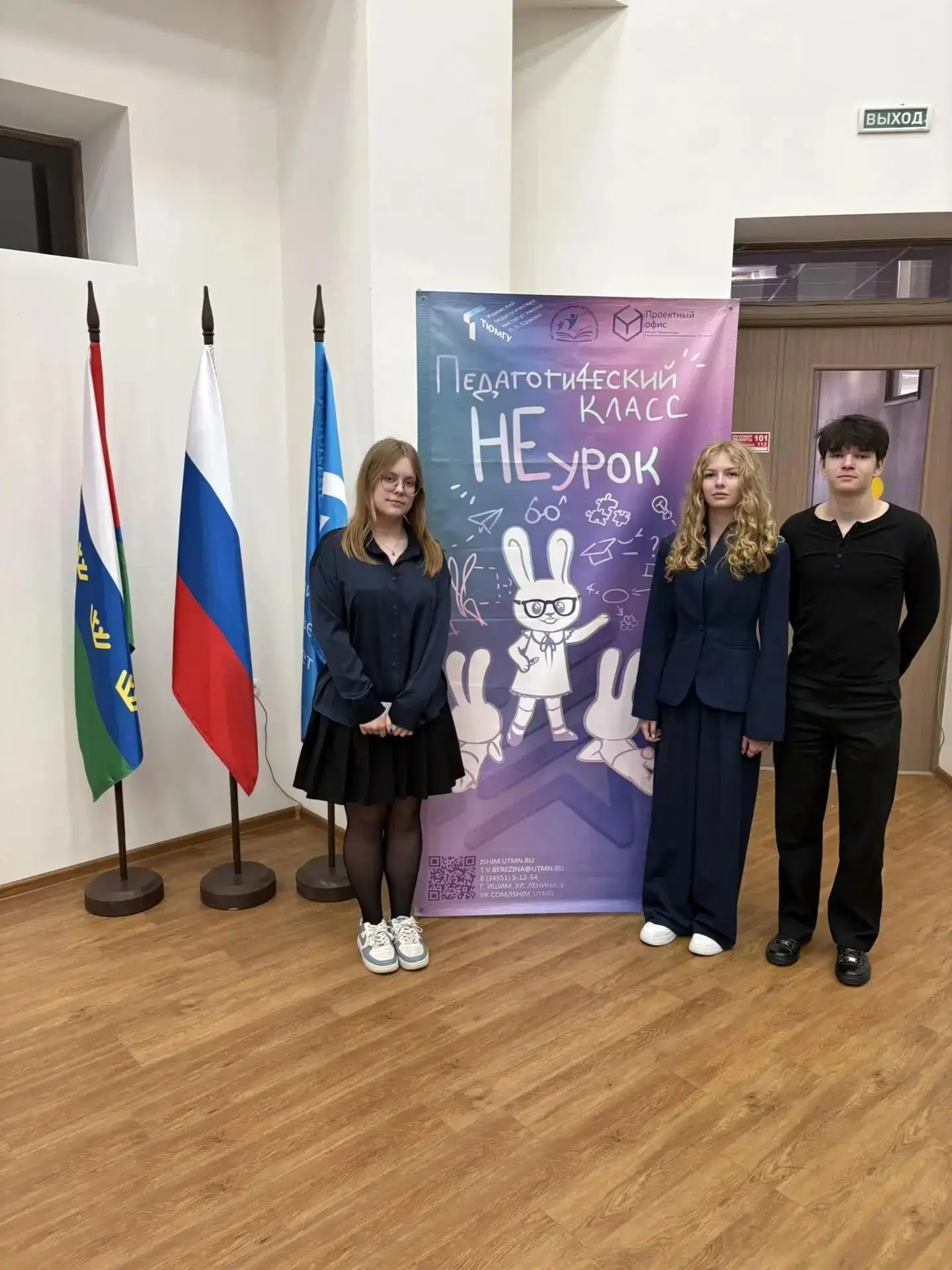 📚 Наши старшеклассники — на пороге педагогической профессии!