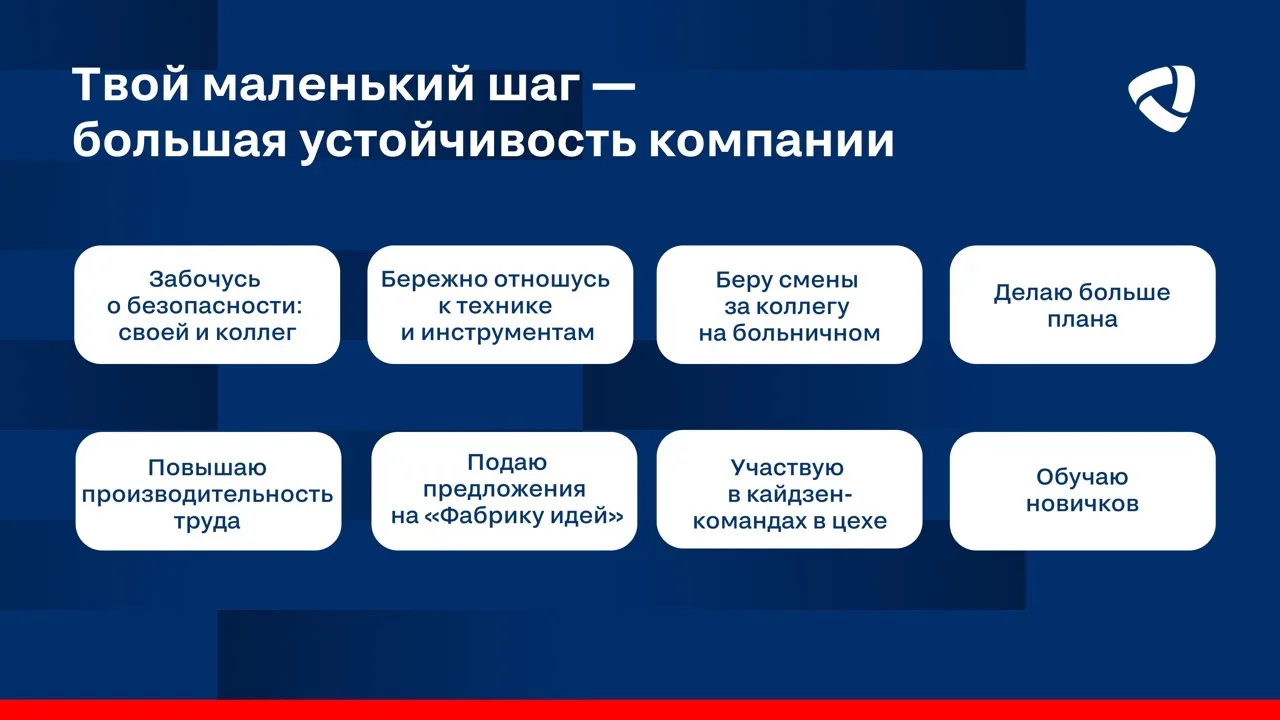 Неспокойное время — лучший шанс для действий. 

Пока внешний фон штормит, мы продолжаем строить буду