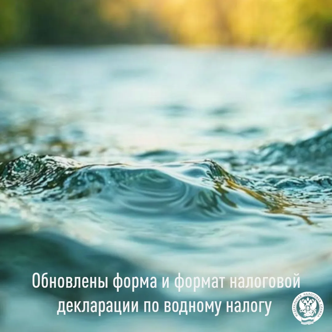 📣УФНС России по Курской области сообщает, что приказ ФНС России от 26.03.2026 № ЕД-1-3/205@ «Об утв