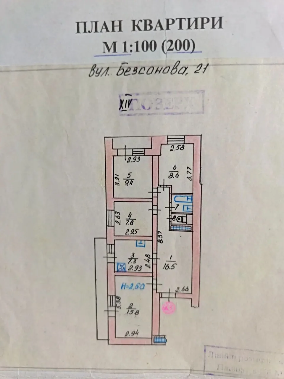 Продам 4-комнатную квартиру, 14/14 эт., под ремонт, Горловка, 800 000 руб.