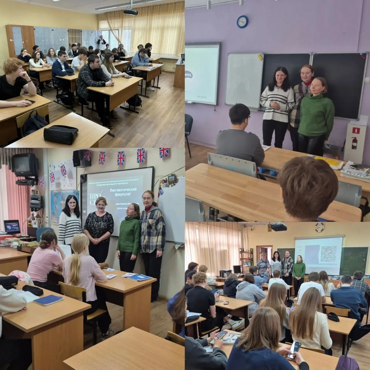 27 апреля преподаватели кафедры индоевропейских и восточных языков ЛФ провели 2 профори...