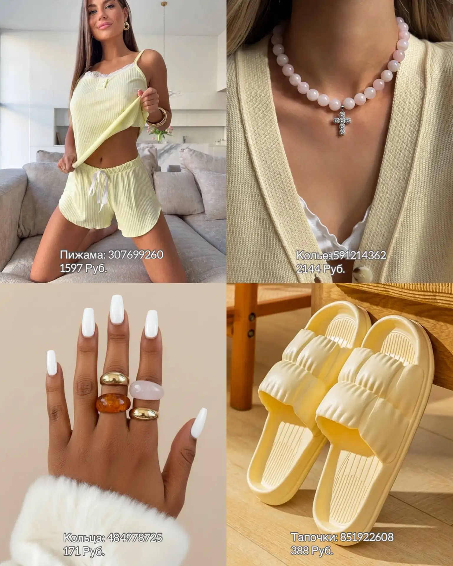 Вот, что скопилось в моей корзине за эту неделю ❤️