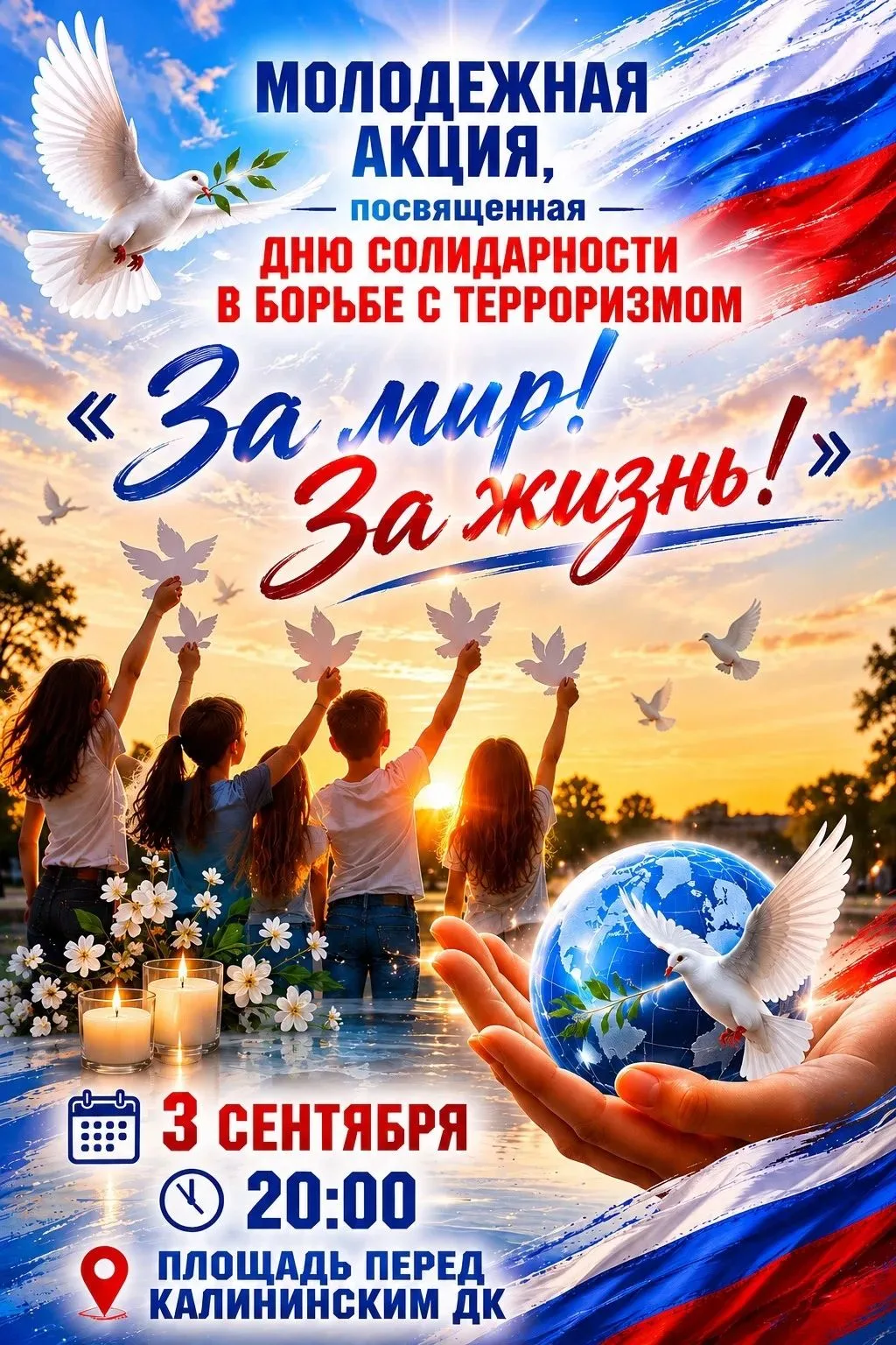 Фото