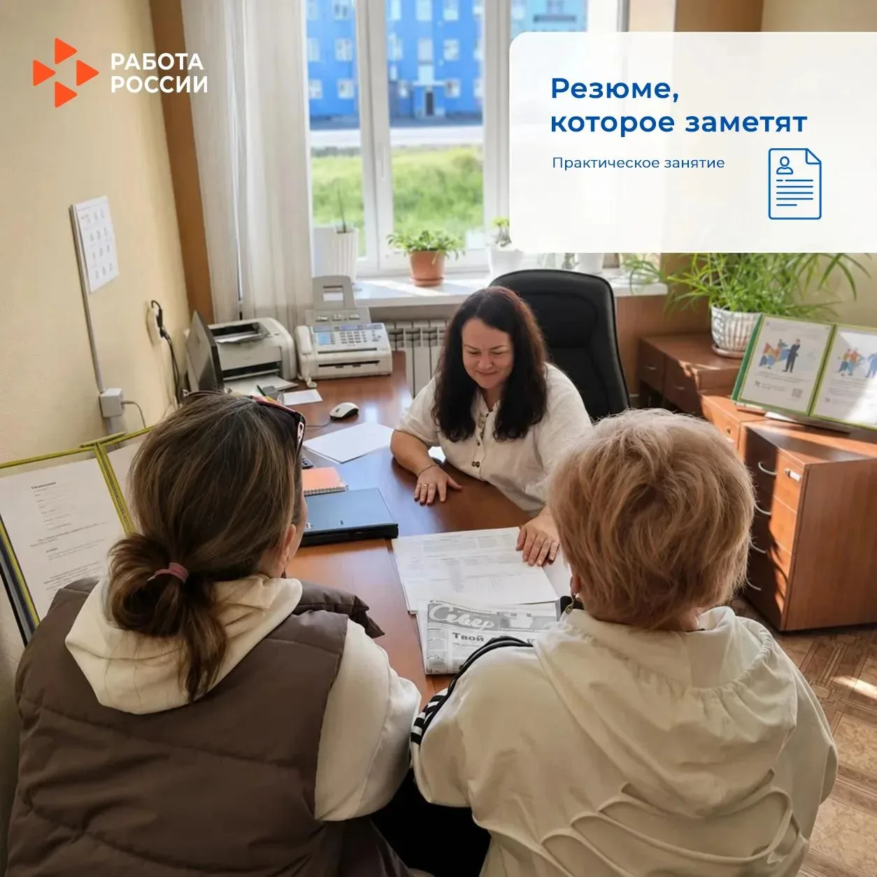 Ищете работу и хотите, чтобы ваше резюме точно заметили?

Разобрали всю цепочку действий от входа на