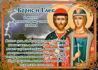 🥰 Оставляйте реакции, если понравилась открытка и делитесь с близкими ❤️