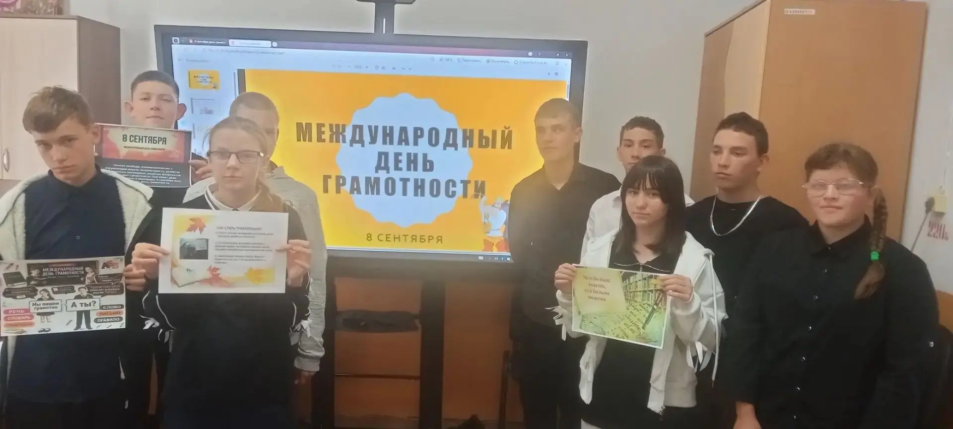 «Говорим правильно — мыслим ясно!» 📚