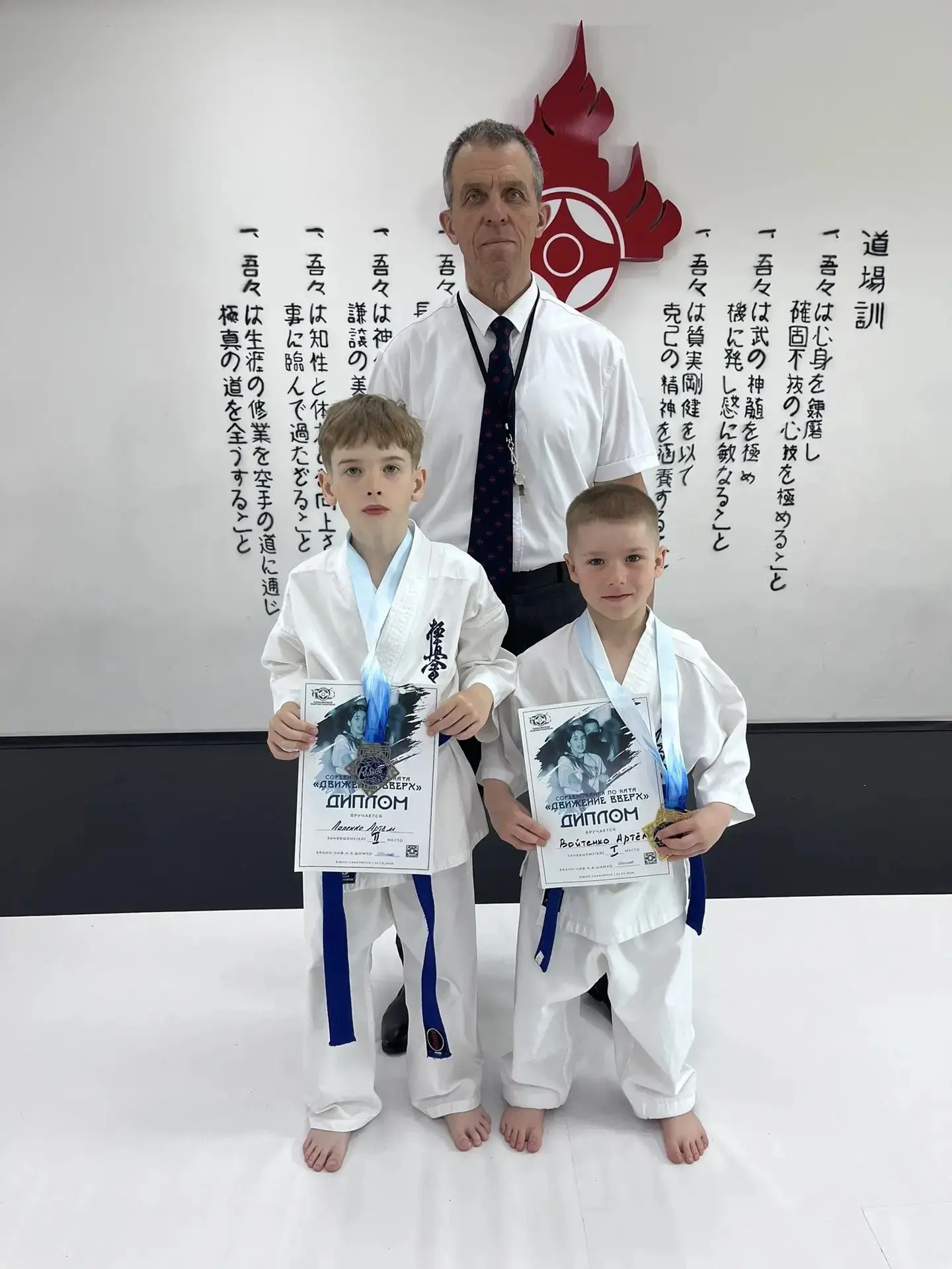 🥋 Первенство Сахалинской Федерации Киокусинкай по ката завершилось в Южно-Сахалинске!

24 мая в гор