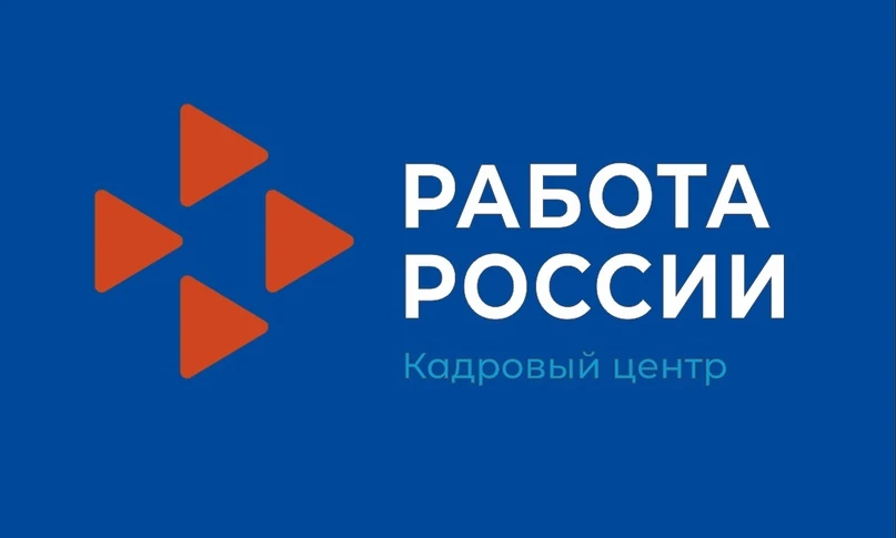 Основные показатели, характеризующие состояние рынка труда в Тюменской области на 3 сен...