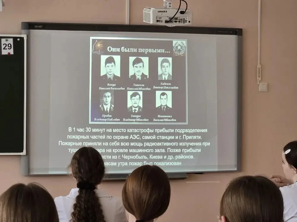Чернобыль: 40 лет спустя.  30 апреля в 8Б классе прошёл урок памяти, посвящённый 40-й годовщине авар