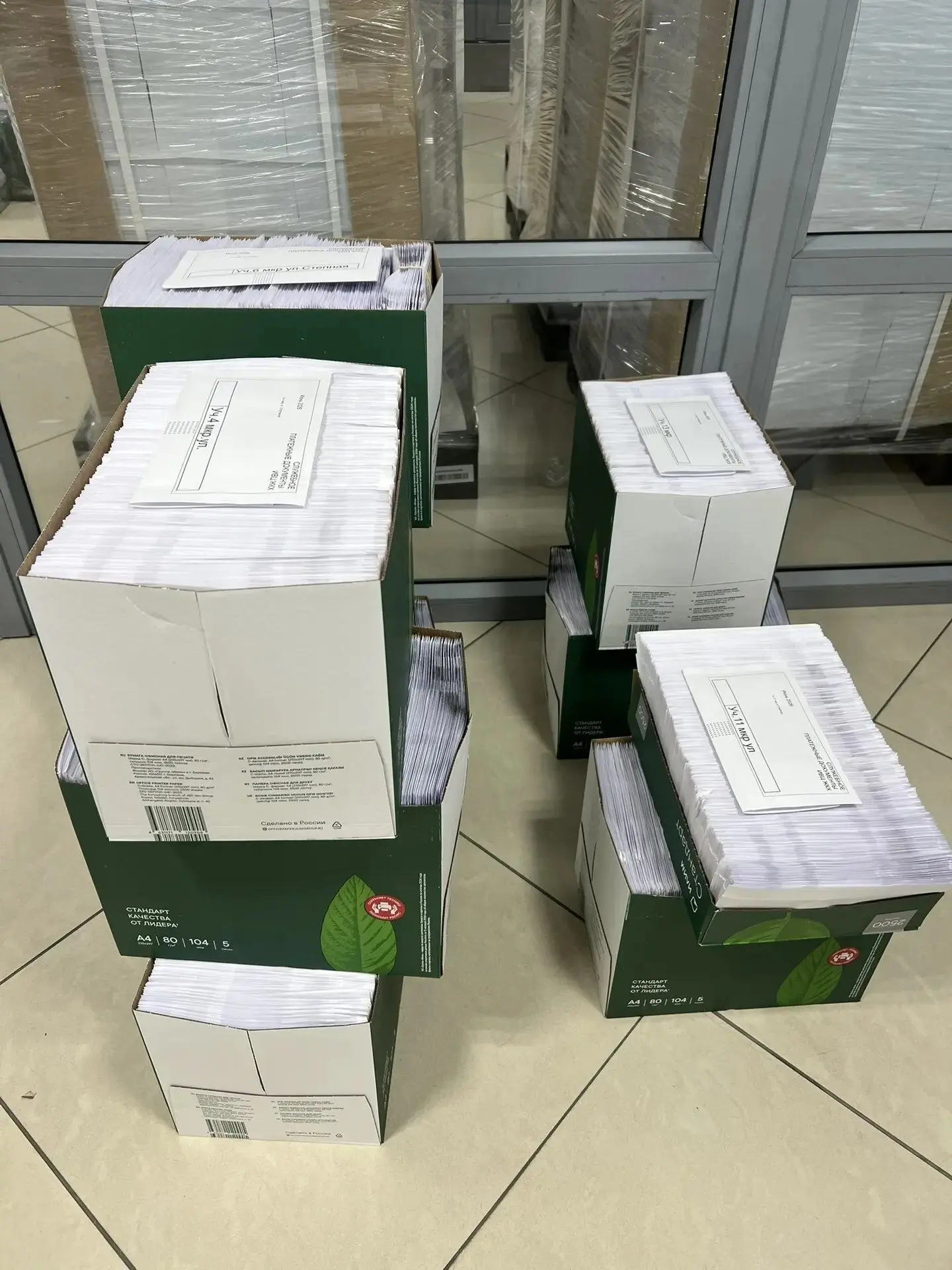 ✉️ Ваши счет-извещения – наша забота! ✉️

Хотим напомнить, что наша организация располагает собствен