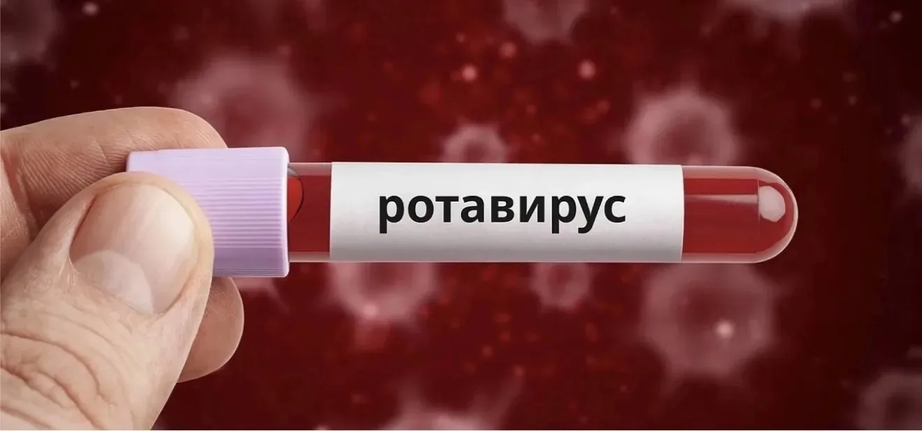 👩🏼‍⚕️🧑🏽‍⚕️Профилактика ротавирусной инфекции: памятка для будущих медиков

🩺Ротавирусная инфекц