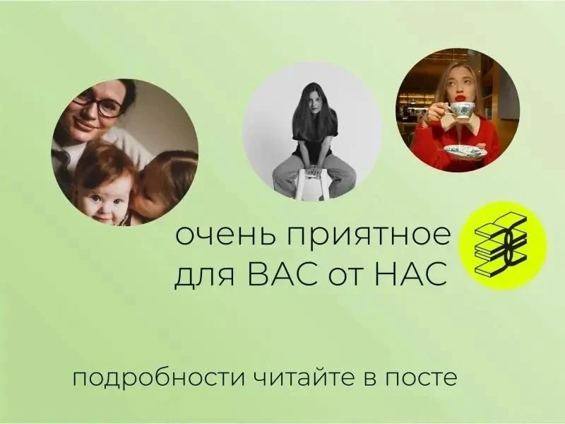Итоги 09.10 в 18.00