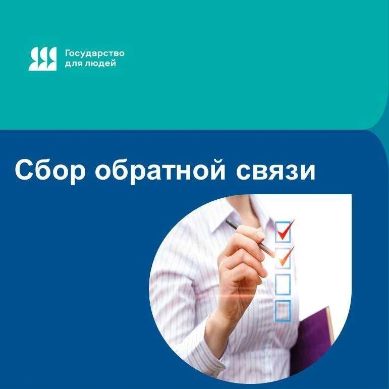 📣Сбор обратной связи от предпринимателей: оценка качества услуг исполнительных органов Камчатского 