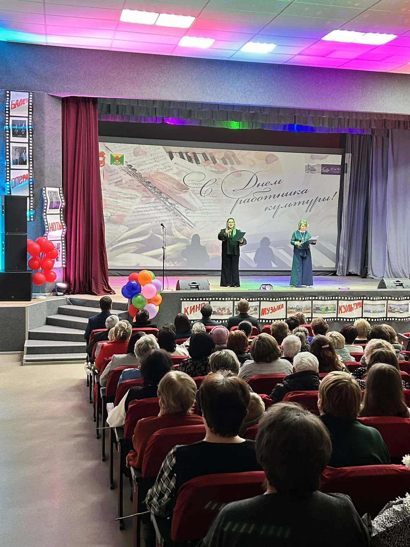 27 марта работники культуры Горьковского района отметили профессиональный праздник