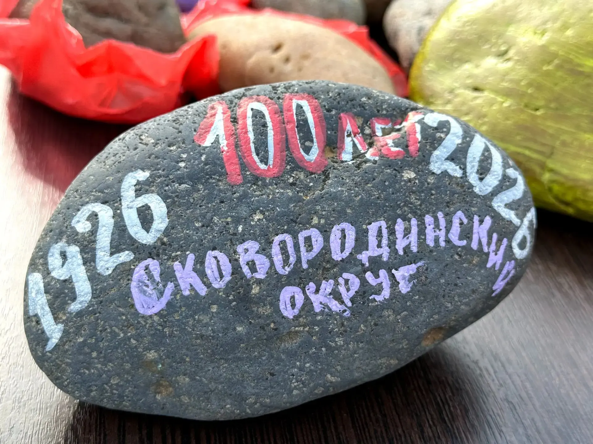 🎉Празднование юбилея продолжается: как это было в Талдане

Талдан стал центром сразу двух масштабны