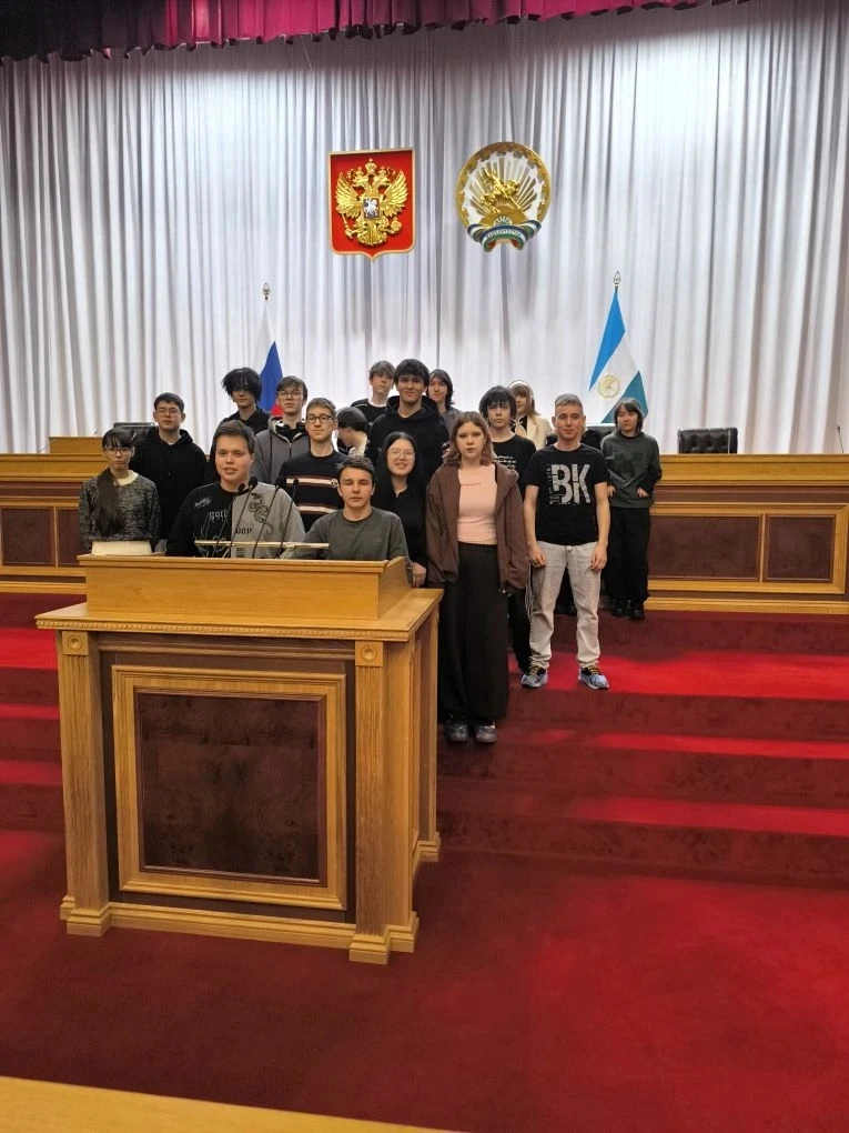 👍Экскурсия в Государственное Собрание -Курултай Республики Башкортостан✅