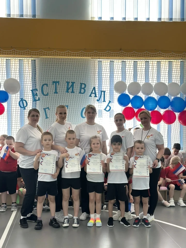 Вместе с ГТО – к новым рекордам!
Воспитанники подготовительных групп и сотрудники нашего дошкольного