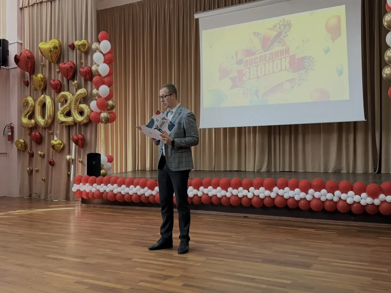 🔔 Последний звонок в МБОУ СОШ №4 (корпус 2)!  🏫 Сегодня для наших одиннадцатиклассников прозвучал са