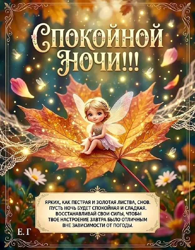 Открытки: подписаться ❤️