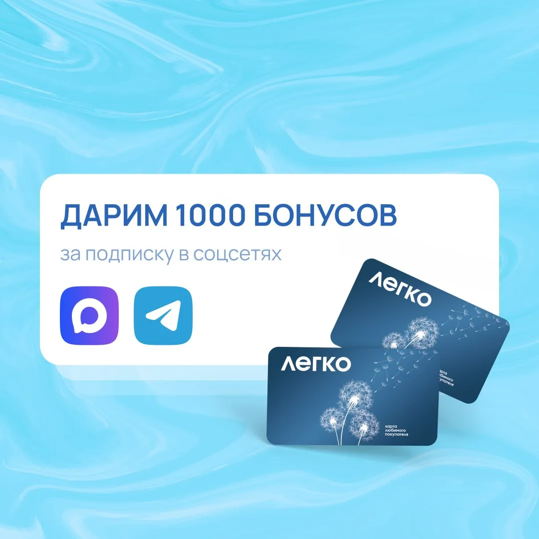 До конца прошлого розыгрыша на бонусы остался один день, а мы запускаем еще один!