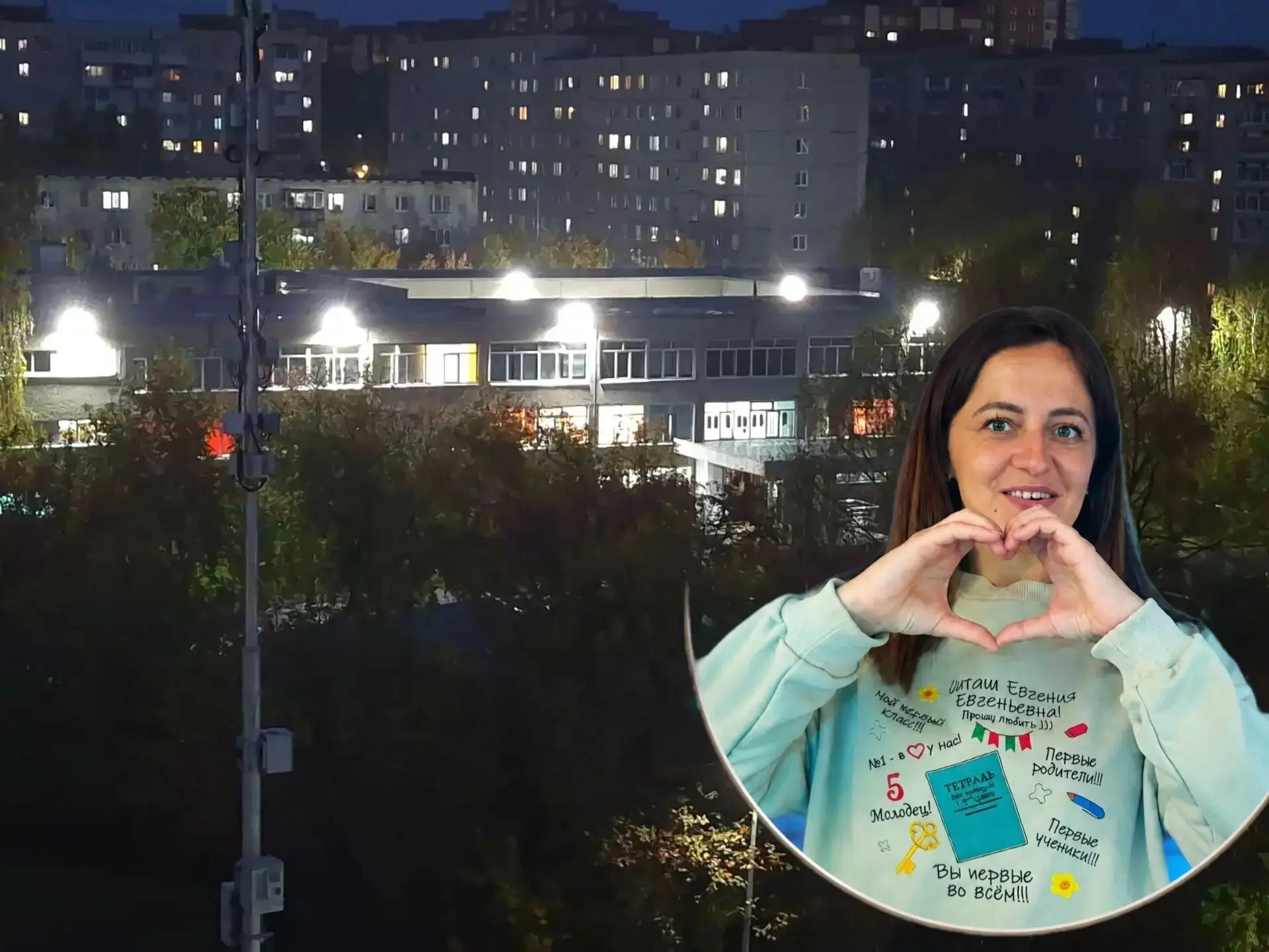 Вечер. Пятница. Школа погрузилась в темноту, и только в одном окне горит свет.
