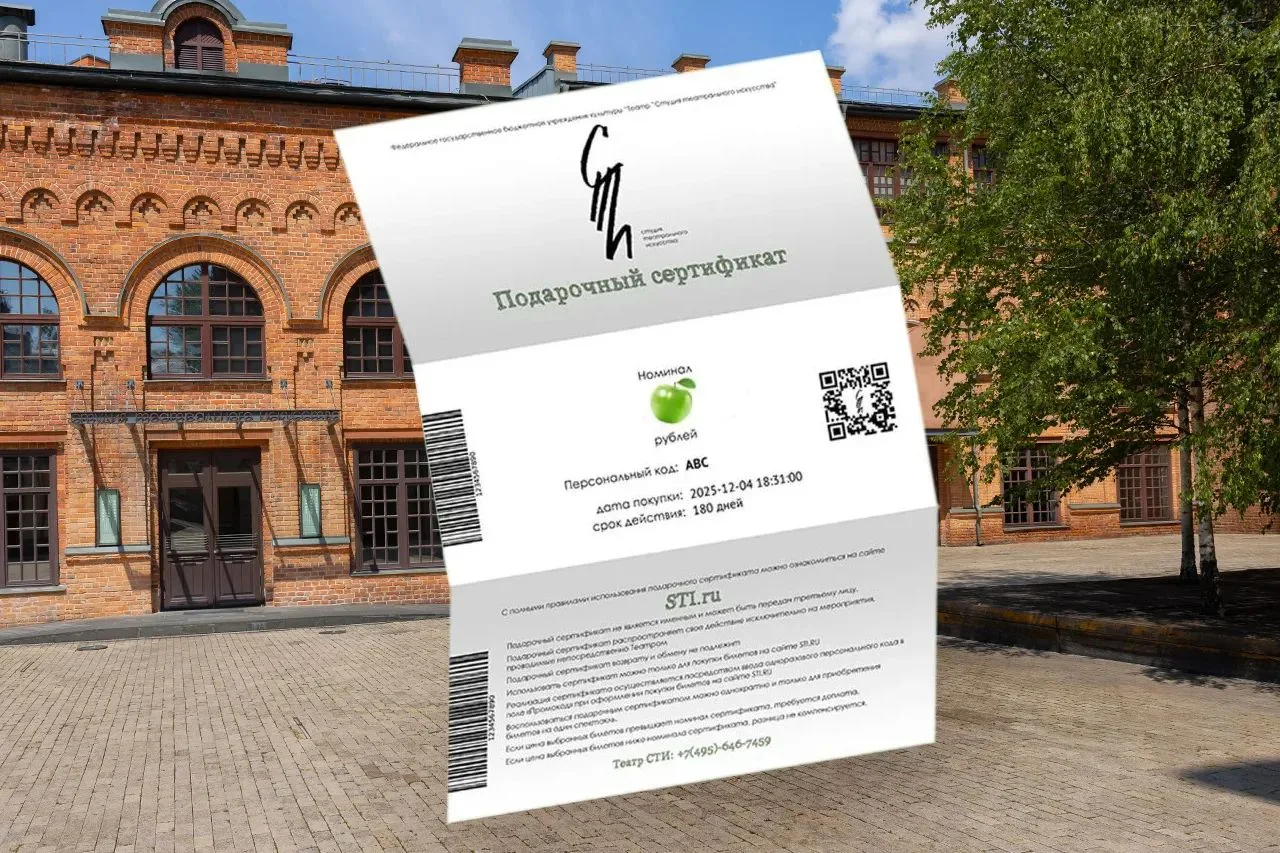 Друзья, дарите близким театр!😍🎉