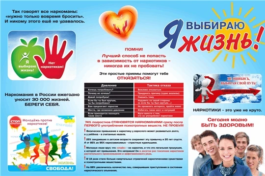 ❗️Антинаркотическая комиссия Луганска напоминает

✍️Самые распространенные мифы о наркотиках
 
🔻Миф