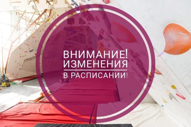 Уважаемые посетители!