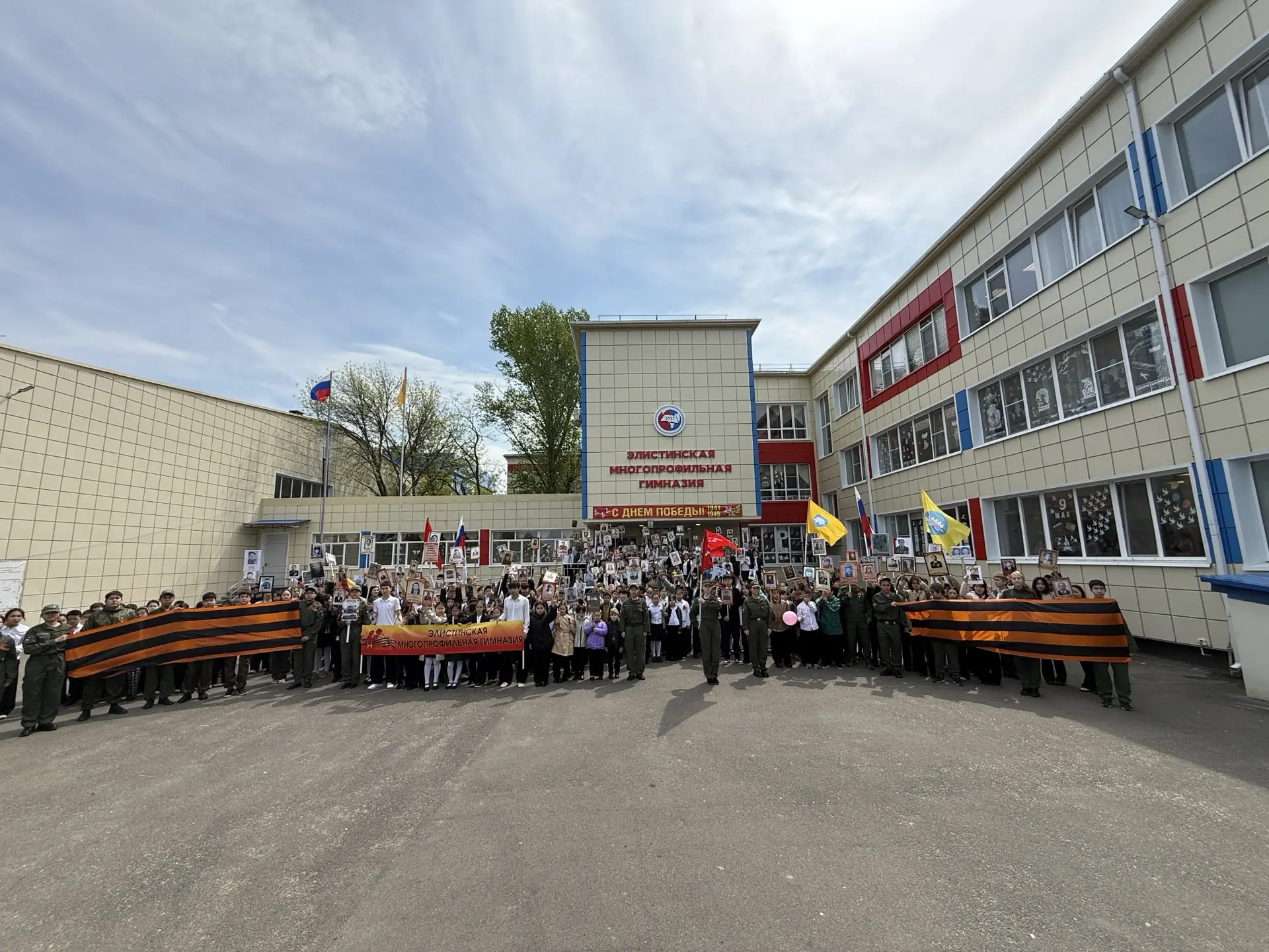 Помним. Гордимся. Чтим.