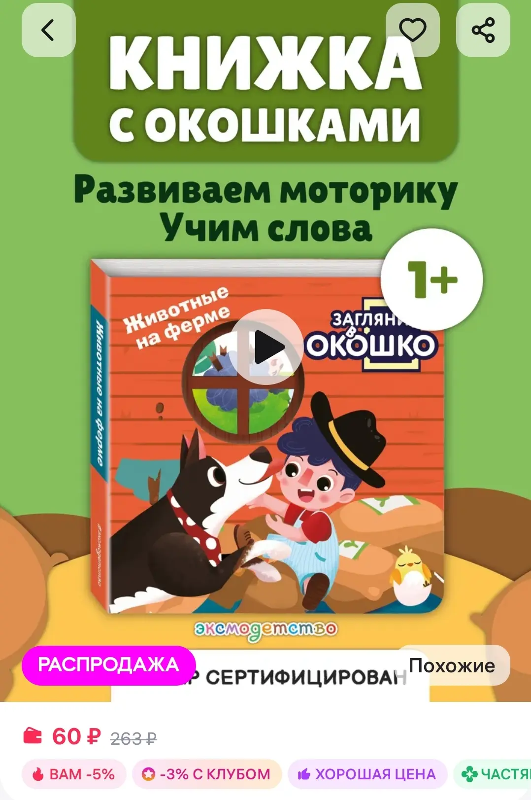 🔔 девочки, вы посмотрите на эти цены! Книги вышли совсем недавно, а уже такие скидки! 

#книгидляде