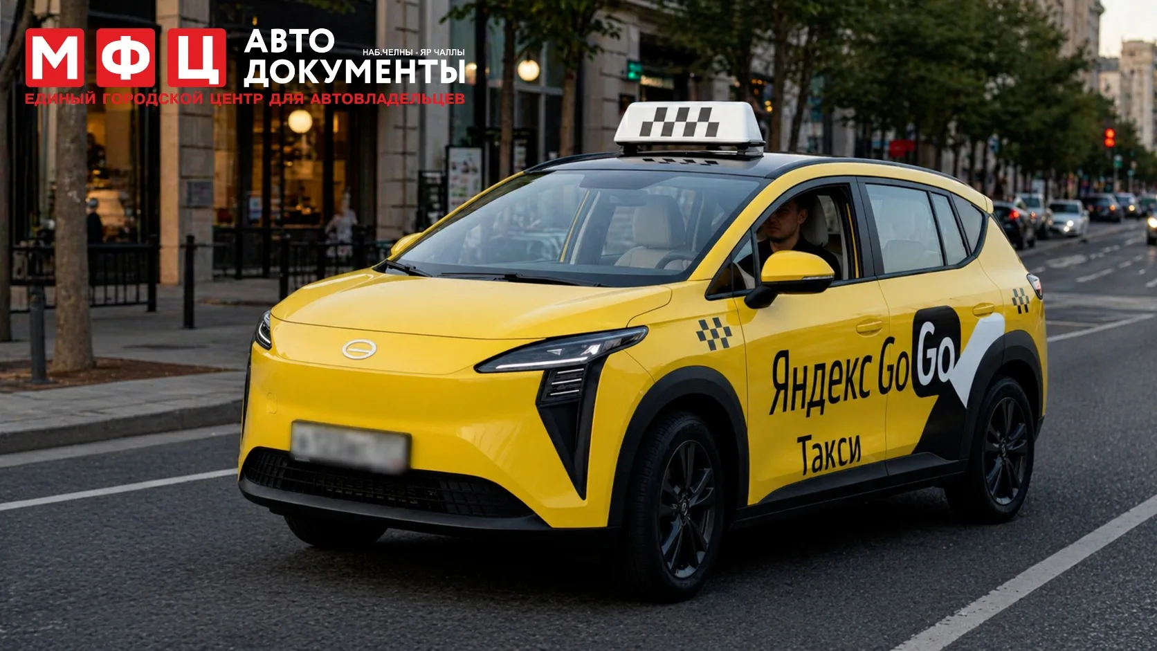 Оперативно эвакуировали авто после аварии!