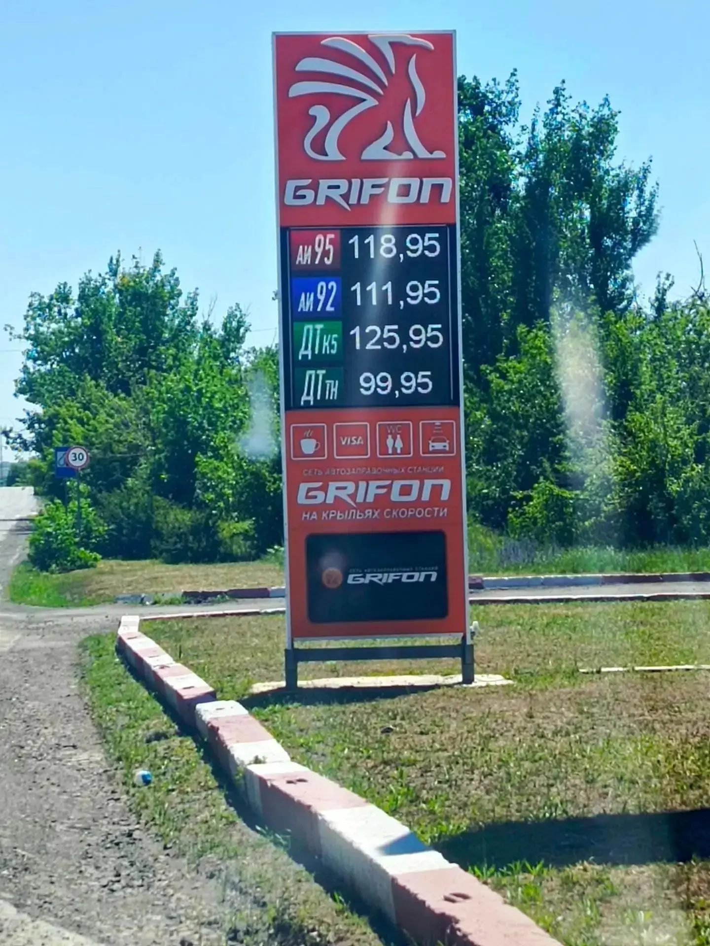 В Гуково ни очередей и весь ассортимент в наличии