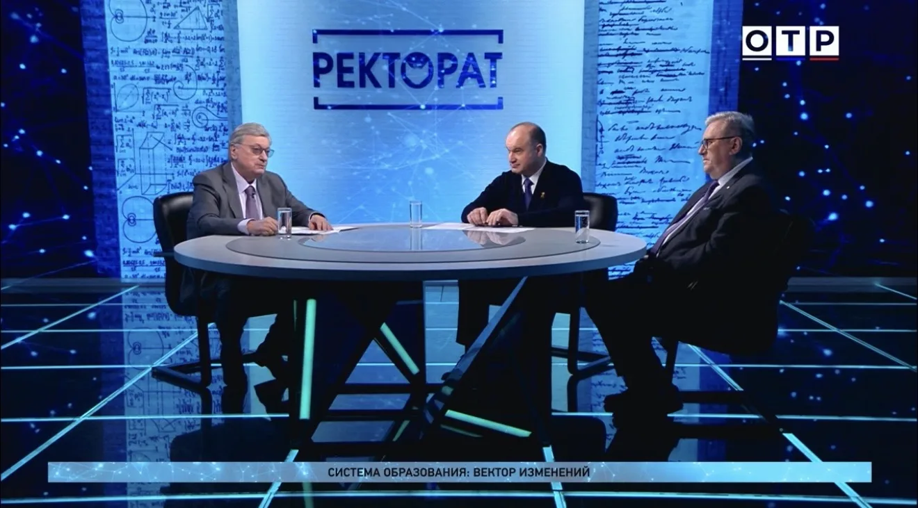 Друзья, на телеканале ОТР вышла программа «Ректорат» с моим участием. Центральной темой стал пилотны
