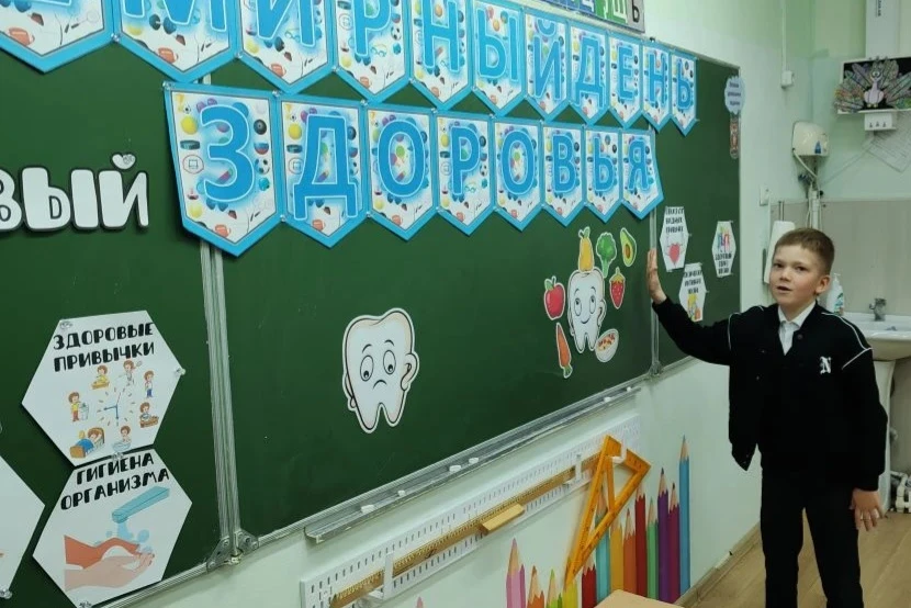 🍎Сегодня в 1а прошёл классный час посвящённый Всемирному дню здоровья. 🥕Ребята поговорили о здоровье