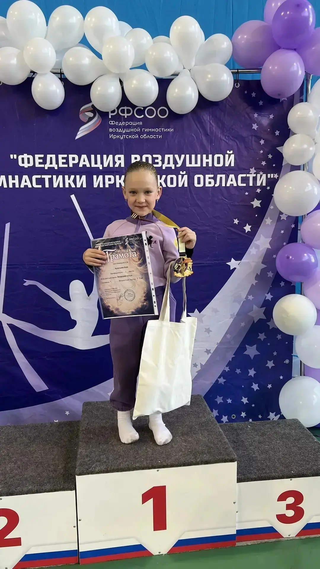 16 мая 2026 года в Нижнеудинске прошёл Открытый чемпионат и Первенство Нижнеудинского района по возд
