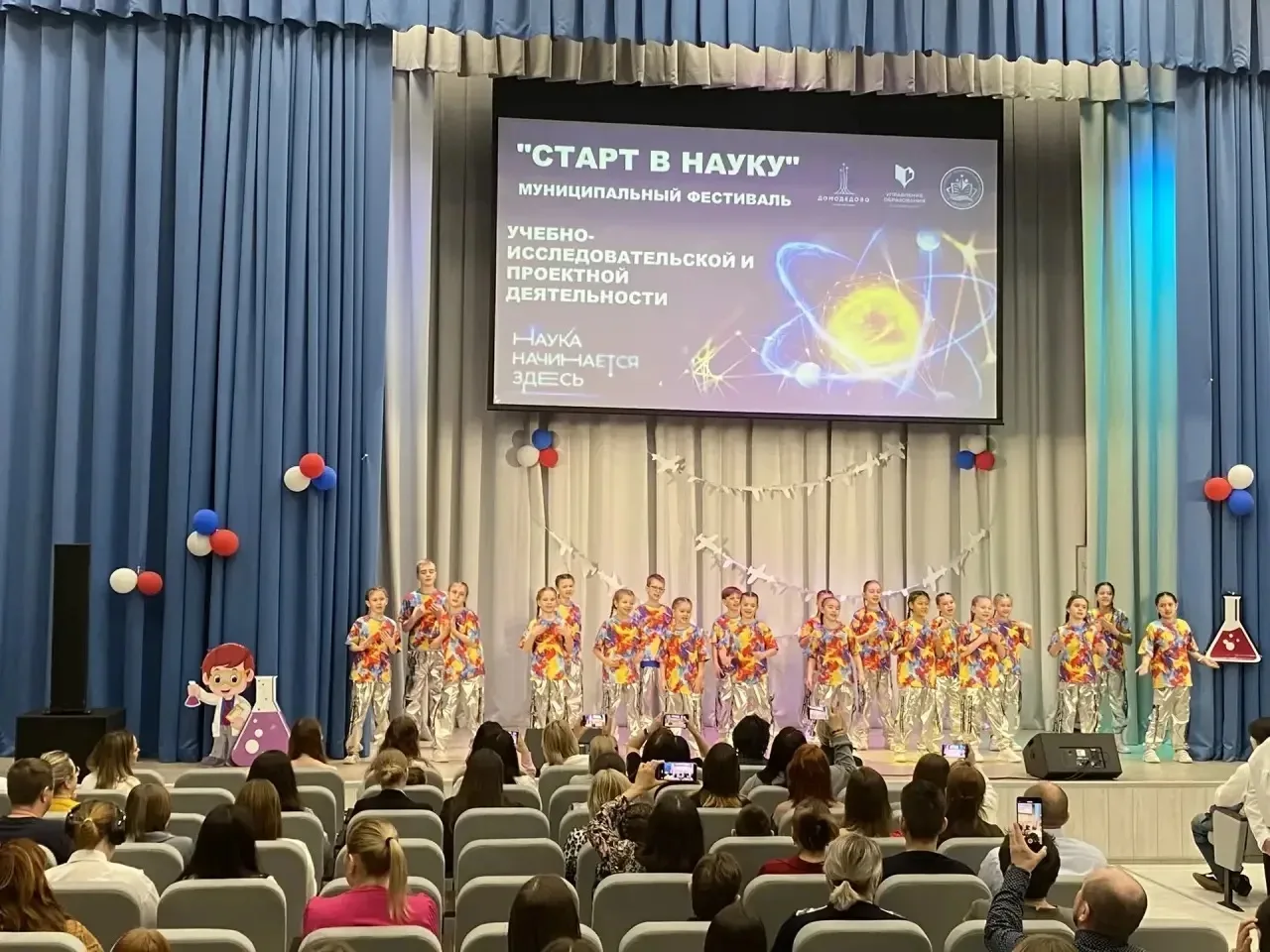 🚀 🎓Старт в науку дан!! Сегодня в нашей школе состоялся Фестиваль «Старт в науку» для обучающихся 8-1