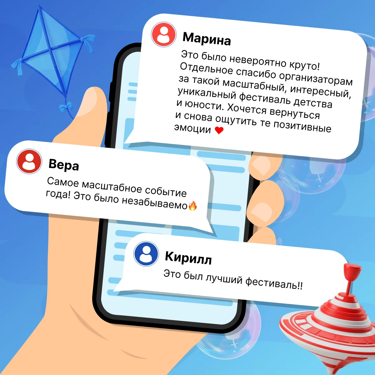 Осторожно ☝️ эти карточки вызывают острое желание оказаться на Фестивале Движения Первых!  Одно гара