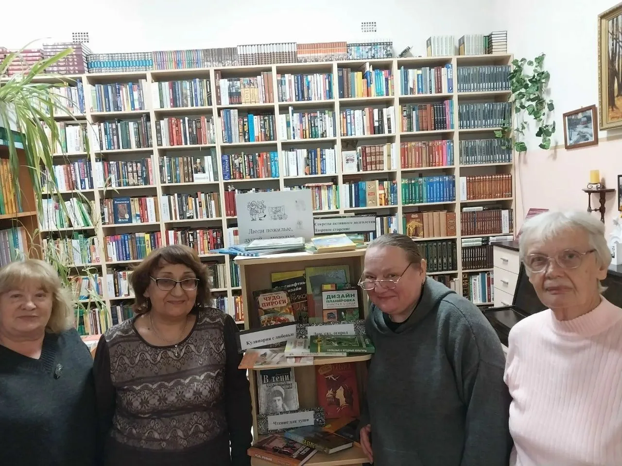 В октябре отмечается День пожилого человека – праздник чистый и светлый, праздник наших...