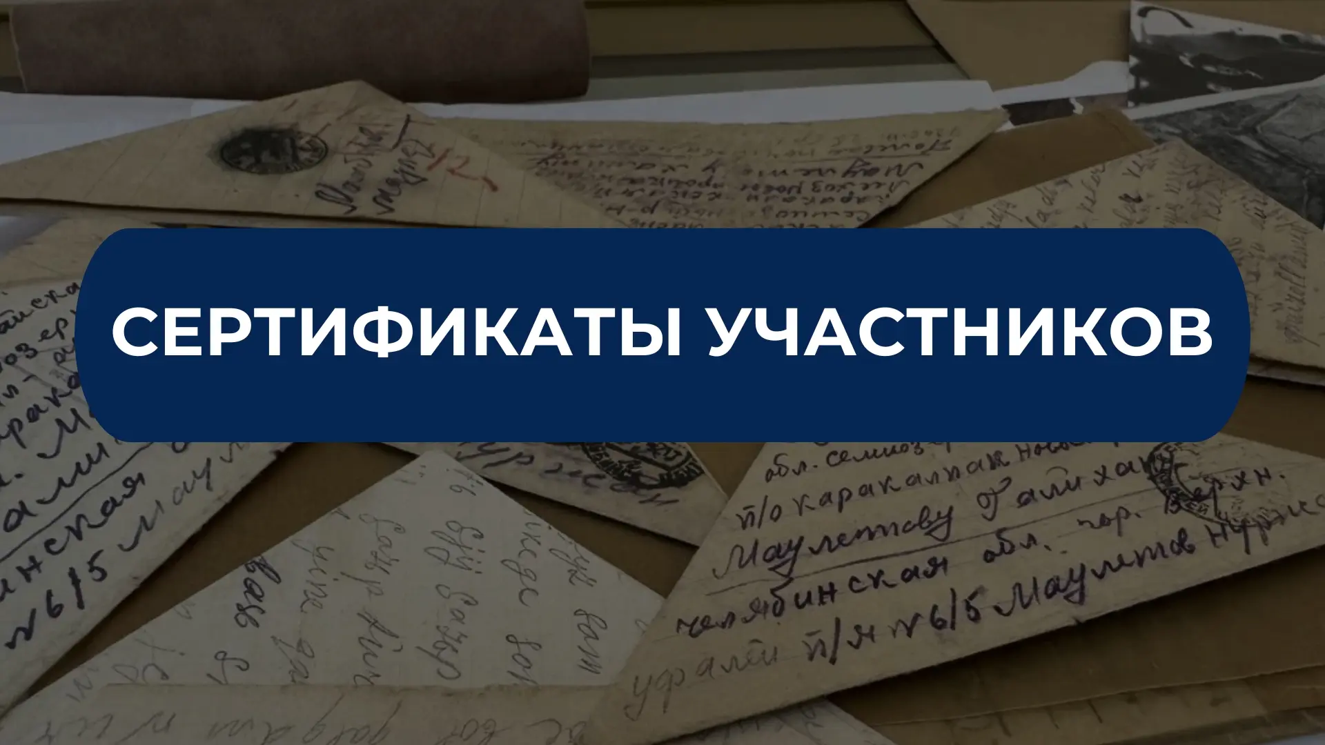 Уважаемые участники! 👋