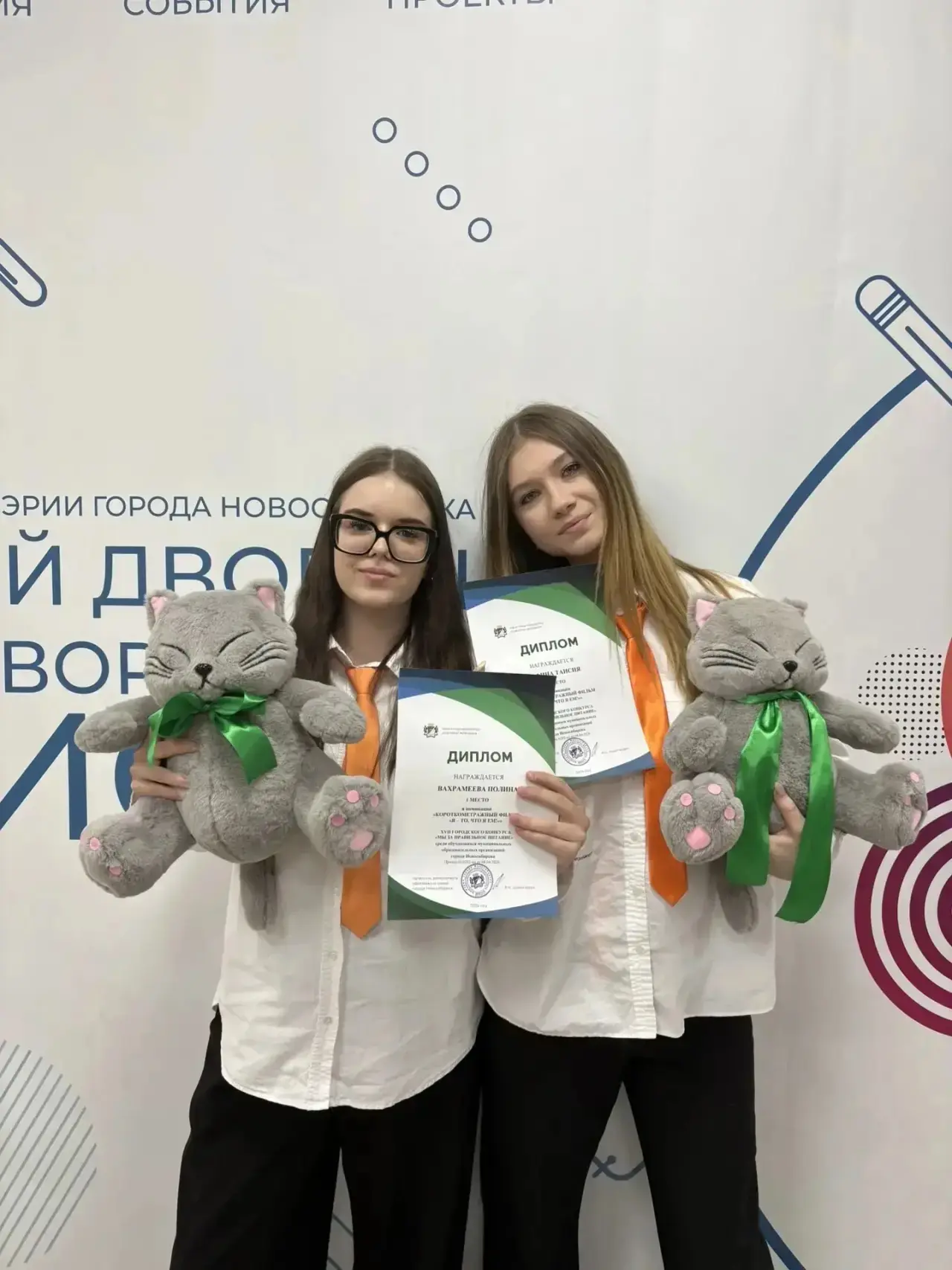 Торжественная церемония награждения победителей XVII городского конкурса «Мы за правильное питание» 
