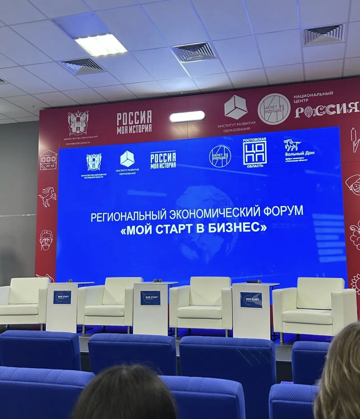 Большая победа — путь от идеи к успеху 💡  Ученица 10 «А» класса Рассадина Арина стала победителем ре