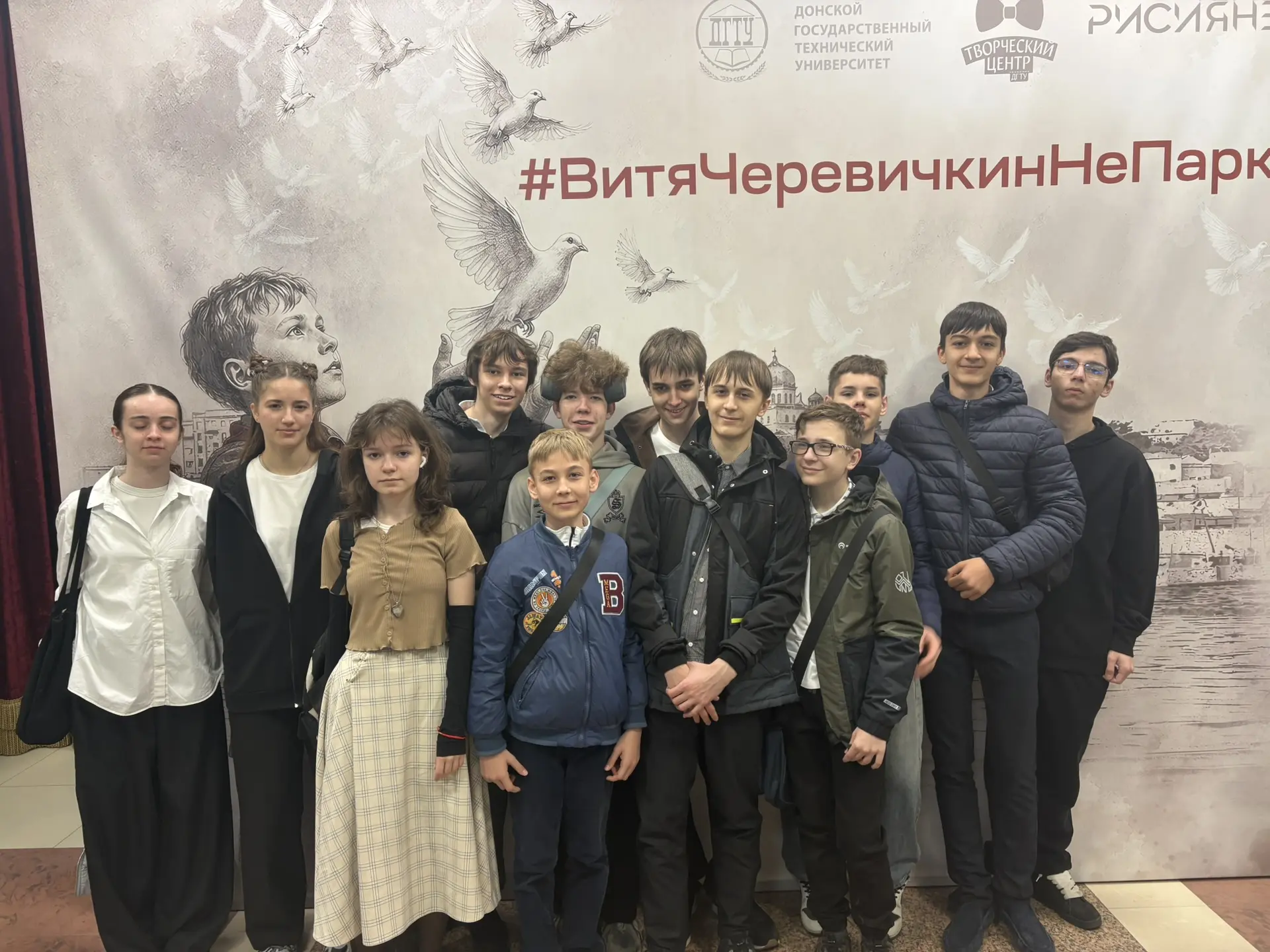 Сегодня ученики 8 «Б» класса посетили просветительский военно-патриотический спектакль «Иди и смотри