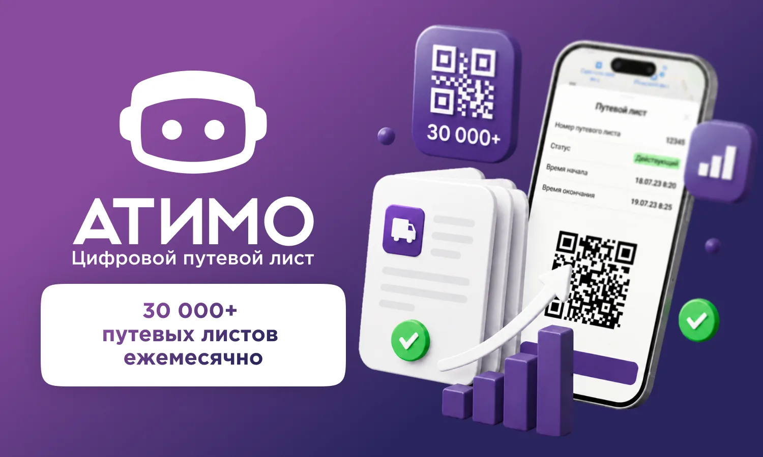 🚀 Нас уже больше 1000!