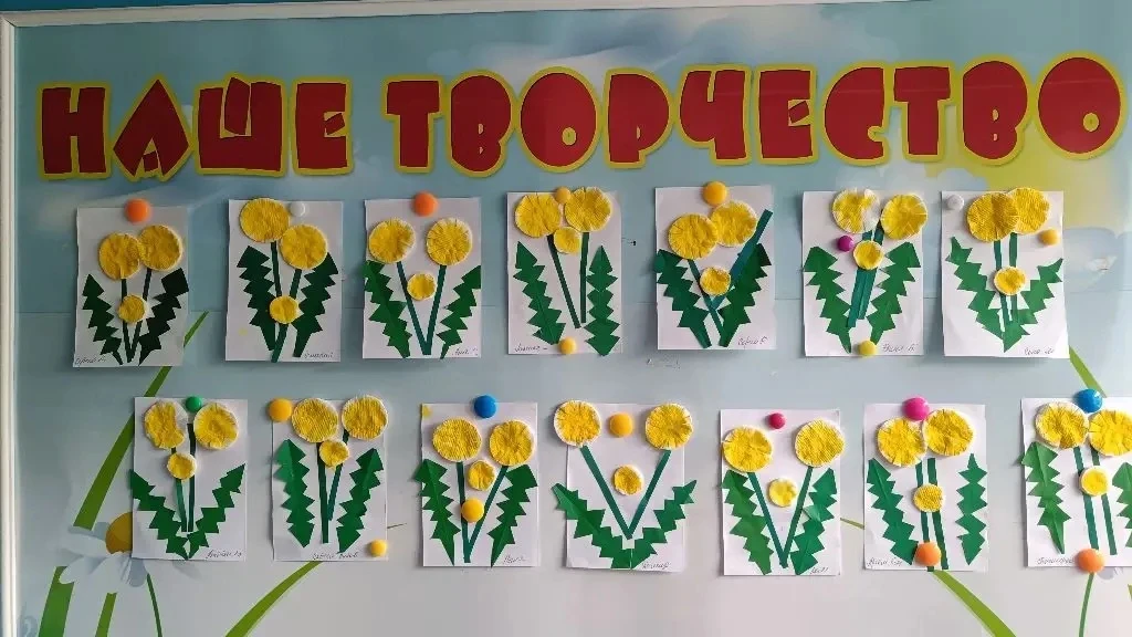 🌼 Аппликация «Одуванчики на лугу» в средней группе!🌼